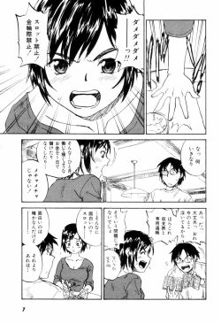 Page 10 of Come Together