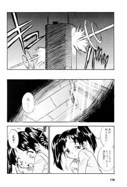 Page 119 of Come Together