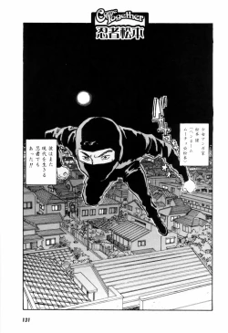 Page 134 of Come Together