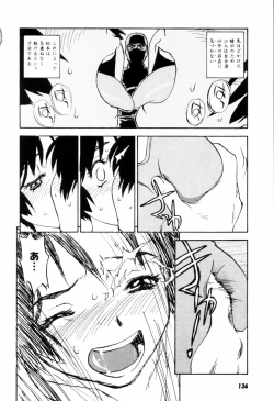 Page 139 of Come Together