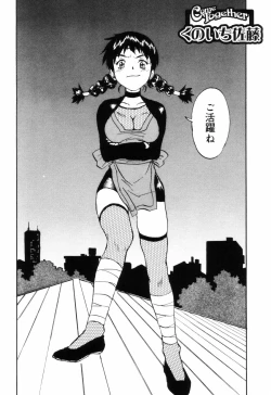 Page 153 of Come Together