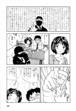 Page 170 of Come Together