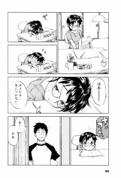 Page 185 of Come Together