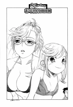 Page 28 of Come Together