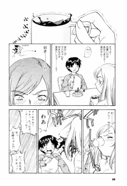 Page 69 of Come Together