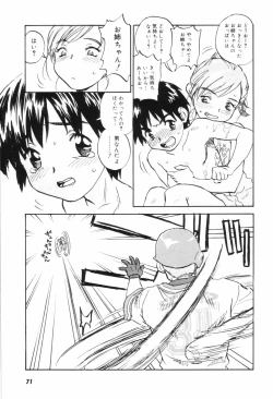 Page 74 of Come Together