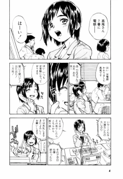 Page 7 of Come Together