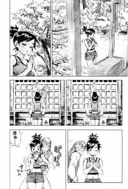 Page 81 of Come Together