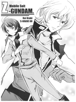 Page 23 of HGQK Jyosou senshi zeta xxxx女装战士（鸭x喵，自汉化）