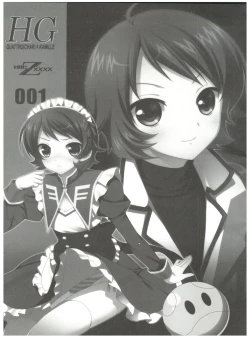 Page 3 of HGQK Jyosou senshi zeta xxxx女装战士（鸭x喵，自汉化）