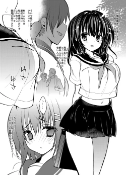 Page 4 of "Natsu Chichi" Soushuuhen