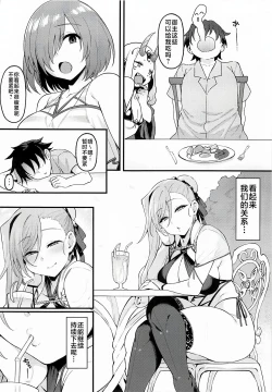 Page 25 of Musashi-chan to Himitsu no Nettaiya