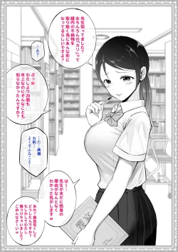 Page 4 of Wakaraseru Onna Gakuen
