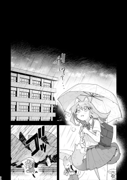 Page 65 of ♂ ga Uke. Nekokun