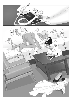 Page 54 of BariCare Kaa-san ga DQN ni Netorareta Vol.1