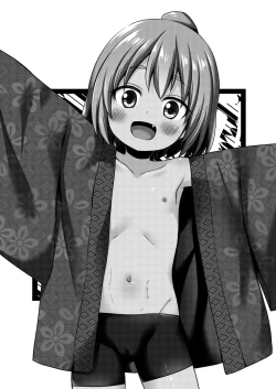 Page 2 of Tamaya Sanjuuhappatsu-me