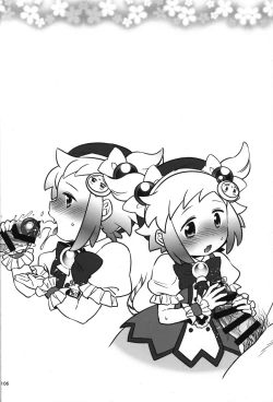 Page 105 of Shiron2022