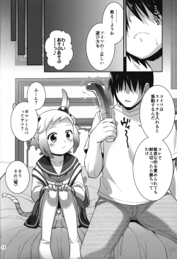 Page 11 of Shiron2022