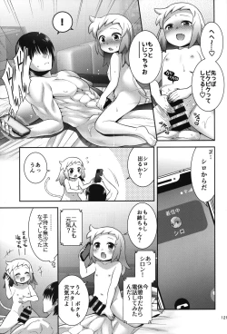 Page 120 of Shiron2022