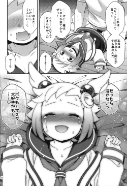 Page 21 of Shiron2022