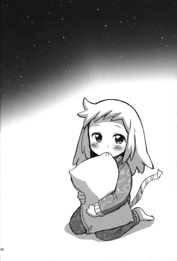 Page 41 of Shiron2022