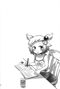 Page 43 of Shiron2022