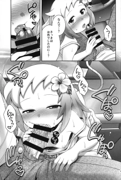 Page 78 of Shiron2022