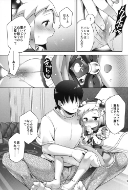 Page 94 of Shiron2022