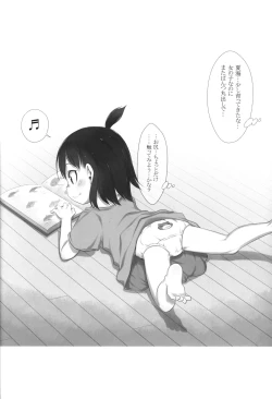 Page 43 of Skeb-e Works 04