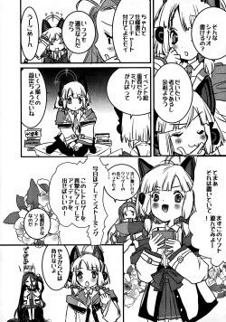 Page 4 of poP'n Gaming