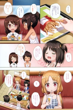 Page 2 of Torokeru Milk no Kaori Full Color-ban