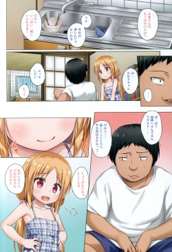 Page 5 of Torokeru Milk no Kaori Full Color-ban