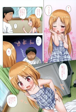 Page 9 of Torokeru Milk no Kaori Full Color-ban