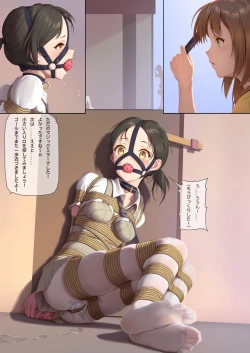 Page 13 of Koori no Nawa Jigoku Dasshutsu