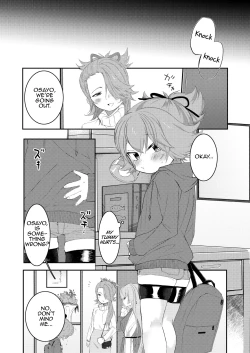 Page 17 of Otona ni naru kara