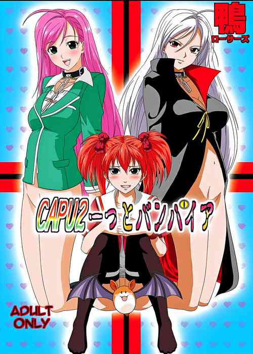 Download Kapuchuu to Vampire 3