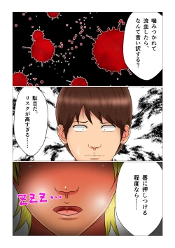 Page 28 of Suimin Kan Ninshin Vol.3 "Yuna to Meifan"