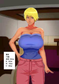 Page 3 of Suimin Kan Ninshin Vol.3 "Yuna to Meifan"