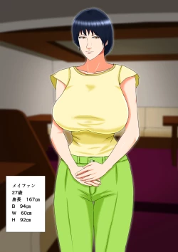 Page 4 of Suimin Kan Ninshin Vol.3 "Yuna to Meifan"