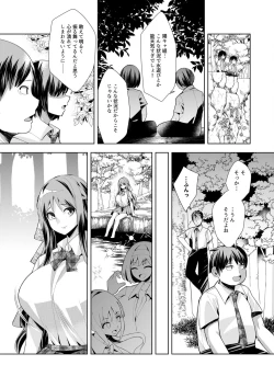 Page 100 of Youkoso Isekai e, de wa Shinde Kudasai Volume 1