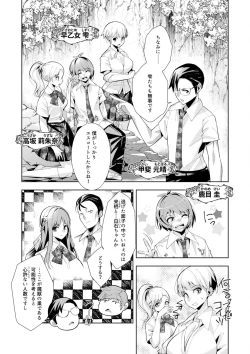 Page 164 of Youkoso Isekai e, de wa Shinde Kudasai Volume 1