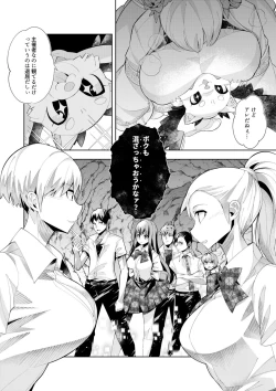 Page 177 of Youkoso Isekai e, de wa Shinde Kudasai Volume 1