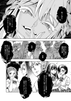 Page 30 of Youkoso Isekai e, de wa Shinde Kudasai Volume 1