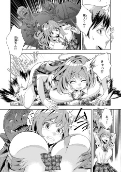 Page 41 of Youkoso Isekai e, de wa Shinde Kudasai Volume 1