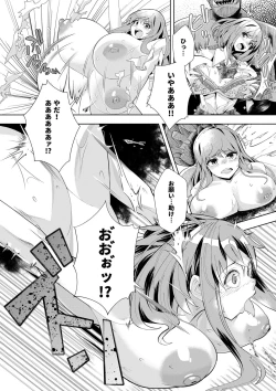 Page 42 of Youkoso Isekai e, de wa Shinde Kudasai Volume 1