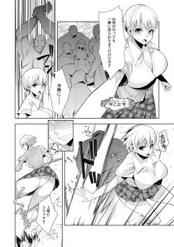 Page 57 of Youkoso Isekai e, de wa Shinde Kudasai Volume 1