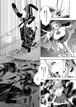 Page 60 of Youkoso Isekai e, de wa Shinde Kudasai Volume 1