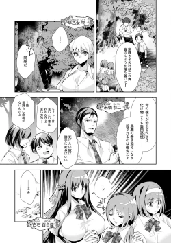 Page 86 of Youkoso Isekai e, de wa Shinde Kudasai Volume 1