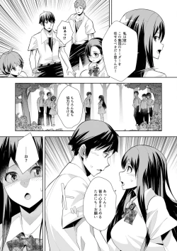 Page 90 of Youkoso Isekai e, de wa Shinde Kudasai Volume 1