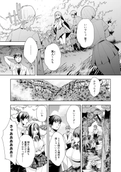 Page 91 of Youkoso Isekai e, de wa Shinde Kudasai Volume 1